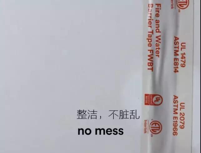 3M膠帶的防水、水密膠帶