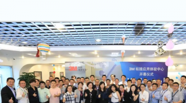 3M膠粘之家拍了拍你，你的粘接”高定”自動化方案已上線