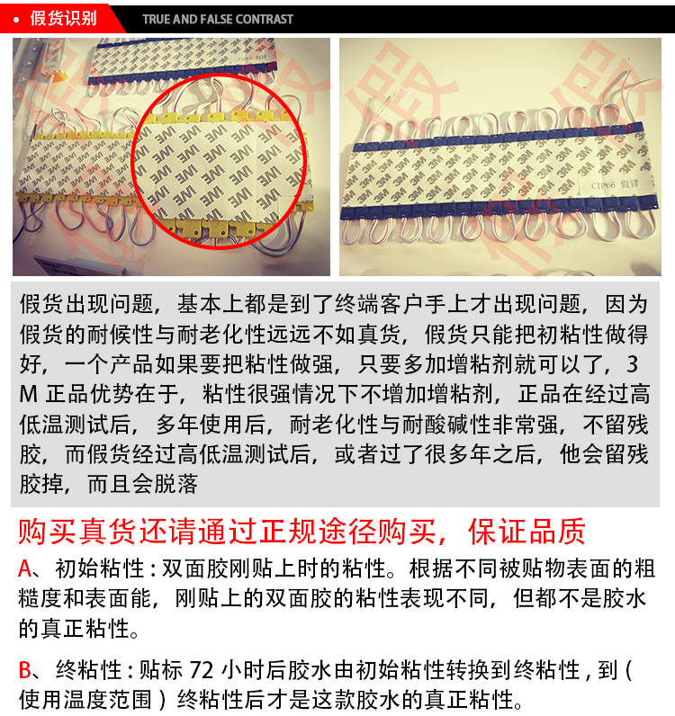 3m91022系列耐高溫超薄硅膠雙面膠帶防偽展示