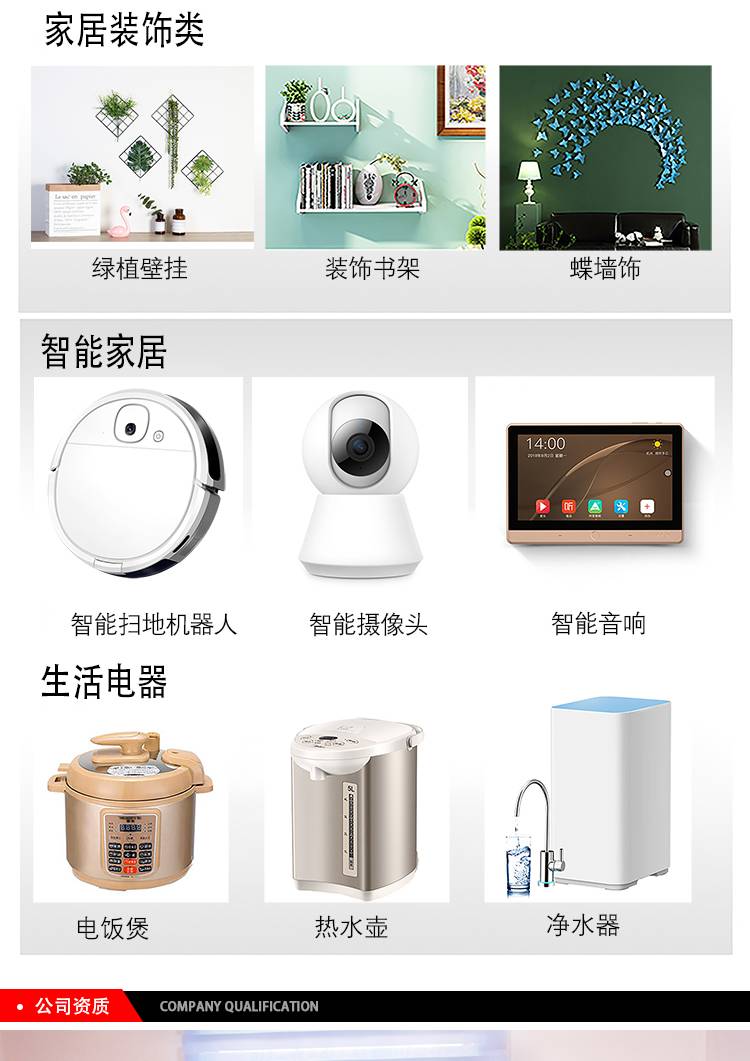 3M棉紙雙面膠6615行業應用